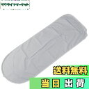 【送料無料】南海通商 アイロン台スペアカバー