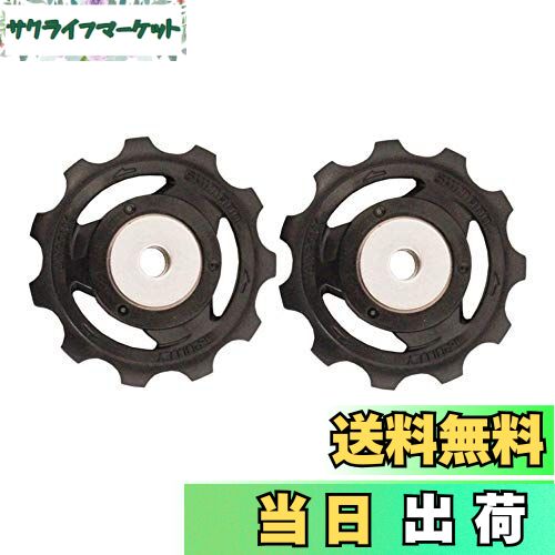 【送料無料】シマノ(SHIMANO) リペアパーツ テンション & ガイドプーリーセット RD-R8000-GS RD-RX805-..