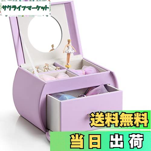 【送料無料】Vlando 半円形ジュエリーボックス 中規模の宝石箱 ミラー 鏡付き があり 収納力も ピアス ..