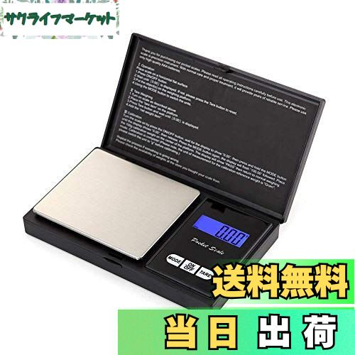 【送料無料】QBeau デジタルスケール 携帯タイプ はかり 電子秤 風袋引き機能付き 計量秤 0.01g-500g ..