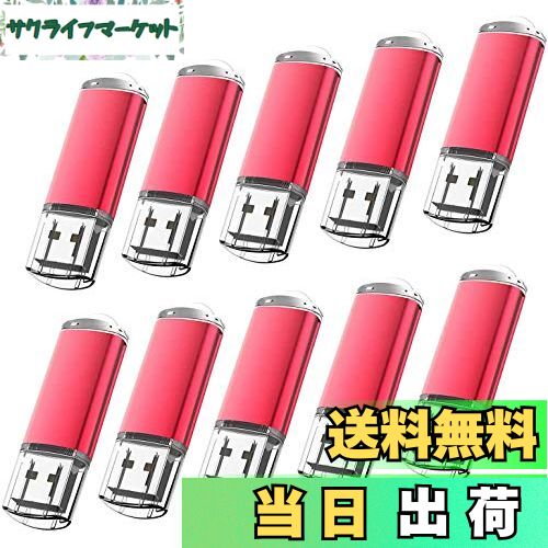 【送料無料】KOOTION USBメモリ10個セット USB2.0 マイクロUSBフラッシュドライブ キャップ式 レッド 10個セット フラッシュメモリ（赤色）