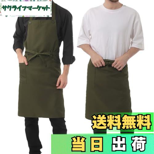 【送料無料】【SSYtrd.】メンズ エプロン カッコいい 前結び お手入れ楽々 シンプル カフェ 3way 男の ..