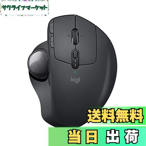 【送料無料】ロジクール ワイヤレスマウス トラックボール 無線 MX ERGO Unifying B ...