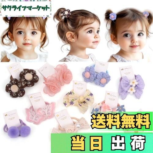 【送料無料】BIANHUAN ヘアゴム こども リボン 髪ゴム 子供 赤ちゃん用 ヘアゴム ベビーヘアゴム 赤ち..