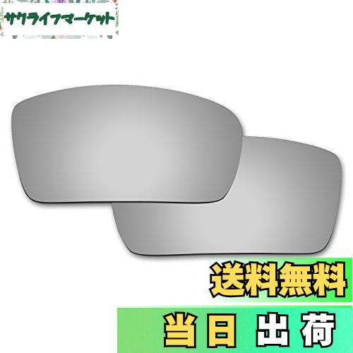 【送料無料】剥がれ防止 Oakley Gascan交換用レンズ ガスカ...(4)
