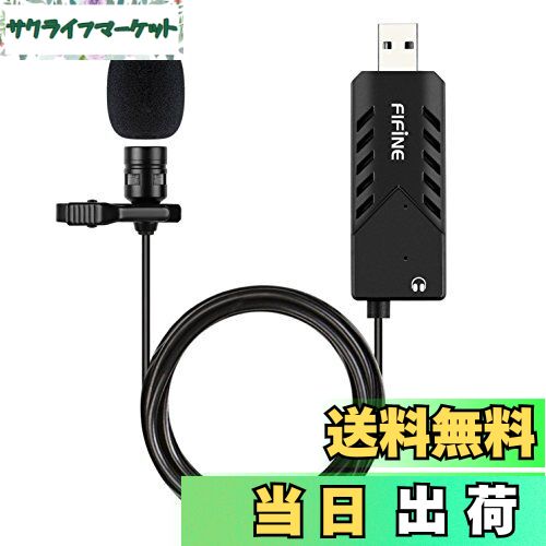 【送料無料】FIFINE USBピンマイク ミニクリップマイク コンデンサーマイク 単一指向性 イヤホン端子付き 音声モニタリング可能 PC用マイク ネット通話 ゲーム実況 ライブ配信 録音 在宅勤務 会議用 Windows/Macに対応 適格請求書発行可 K053