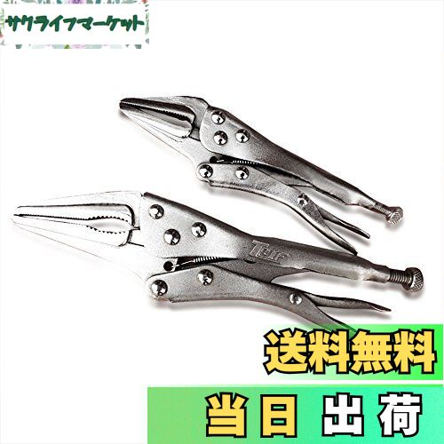 【送料無料】NUZAMAS 2本のニードルノーズの自己調整式ロックプライヤー7インチ9インチクランプセット