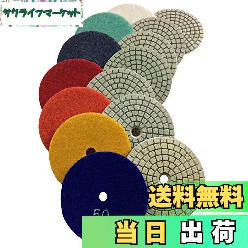 【送料無料】Konfor ウェット ダイヤモンド 研磨パッド 大理石花崗岩用 7枚入セット (#50-#3000)