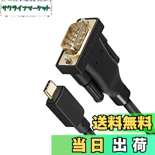 【送料無料】USB to RS232 アダプタ 【FTDIチップセット内蔵】 CableCreation 金メッキUSB 2.0（オス）..