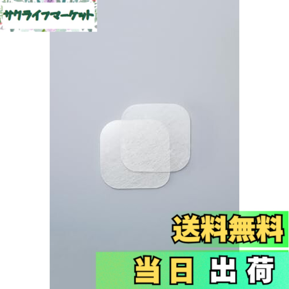 【送料無料】【純正品 8枚入り】低周波治療器用粘着パッド HV-PAD-3 オムロン