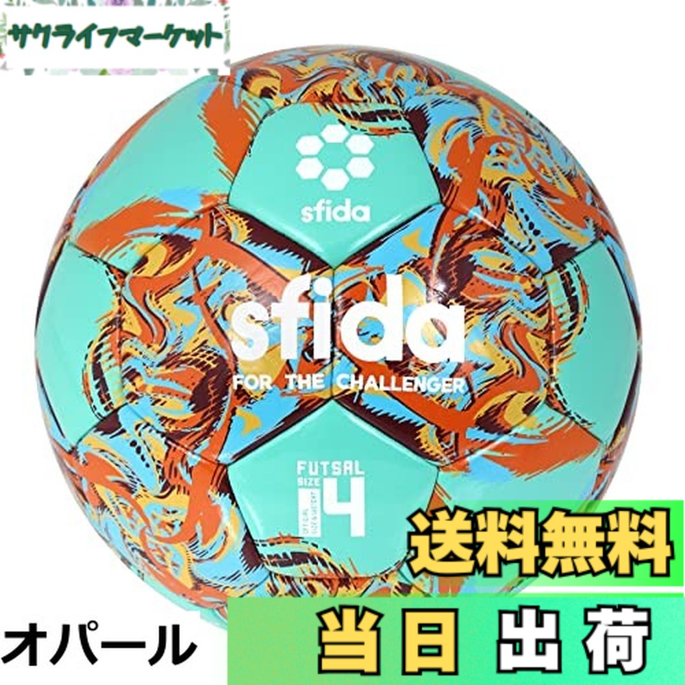 ������̵���ۥեåȥ���ܡ��� INFINITO RIMBA Training 4��� SB-23IR04 ���ѡ���