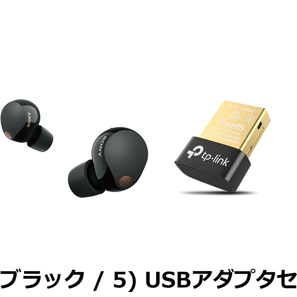 【送料無料】ソニー(SONY) ワイヤレスノイズキャンセリングイヤホン WF-1000XM5 :MISIA CMモデル/完全ワイヤレス/圧倒的ノイズキャンセリング性能/小型軽量設計/高性能マイク通話品質/ Alexa搭載/Bluetooth/LDAC対応/最大8時間連続再生/IPX4防滴性能/2023年 / マイ sakulife-10141927 サクライフマーケット サンプル画像3