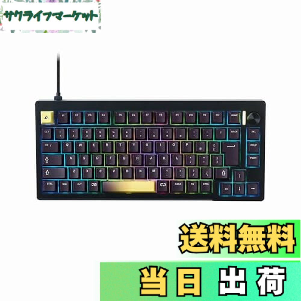 【送料無料】プリンストン UPトリガー対応 CNCフルアルミ 75%ゲーミングキーボード(ブラック) オリジナ..