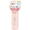 【送料無料】エミル(emiru) 美容液 エッセンシャルセラム 睡眠不足肌 ナイアシンアミド レチノール ヒアルロン酸 ハリ ツヤ 毛穴