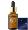 【送料無料】FACEE フェイシー リキッドセラムプラス 導入美容液 憧れのハリつや肌へ ヒト幹細胞 卵殻膜エキス 低刺激 アルコールフリー 洗顔後のワンステップ追加で肌活力UP30mL【 正規品カード付 】