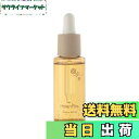 【送料無料】【旧製品】 HONEY ROA(ハニーロア) キープアシークレット (美容液) 28mL コエンザイムQ10