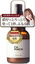 【送料無料】I'mPINCH アイムピンチ 乾燥 小じわ 美容液x日本初の発酵エキスx乾燥肌用x60mlx1ヵ月分(公式商品)