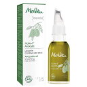 【送料無料】Melvita(メルヴィータ)ビオオイル アボカドオイル 50mL オーガニック美容オイル オーガニックコスメ 保湿 乾燥対策 目元ケア 首すじケア 部分ケア 全身ケア サイズ:50ミリリットル (x 1)