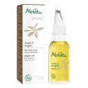 【送料無料】Melvita(メルヴィータ)ビオオイル アルガンオイル 50mL 美容オイル オーガニックコスメ 乾燥対策 うるおい 保湿 ブースター 色:無色、サイズ:50ミリリットル (x 1)
