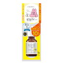 【送料無料】ケアナボーテ 美容液 30mL なおにゃん オリジナルイラストシール付き 色:イエロー