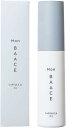 【送料無料】#旬レチ レチノール美容液 日本製 レチノール 30g Mon BAACE モンバーチェ サイズ:訳ありモニター価格【高濃度】