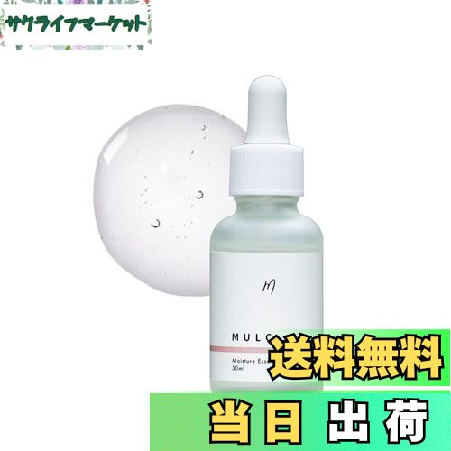 【送料無料】MULC 美容液 メンズ 30ml
