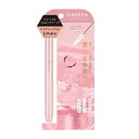 【送料無料】ONEPEN(ワンペン) クリエイティブセラム 1.8ml 色:ピンクゴールド