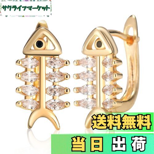 【送料無料】Richapex ブルー 雫 ピアス レディース 人気 金属アレルギー対応 18金 ピアス 色：魚の骨