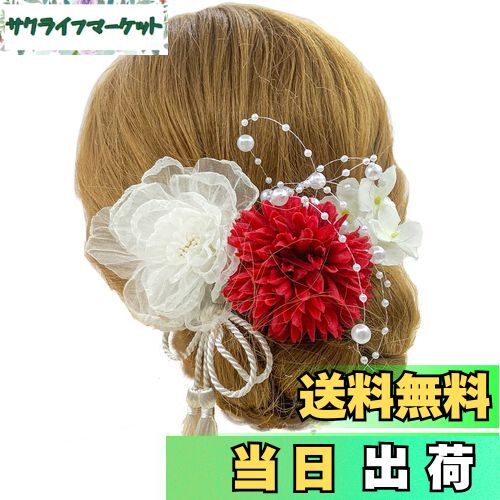 【送料無料】【JZOON 髪飾り】髪飾り 6点セット ヘアアクセサリー ヘアメイク ドライフラワー Uピン ヘアピン 可愛い 日常 おしゃれ 簡潔 和装 着物 袴 浴衣 シフォンリボンの花びら 紫陽花 色：レッド