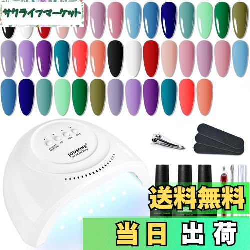 【送料無料】JODSONE Gel Nail Polish Kit 色:20-SUN1G-KIT-01G、サイズ:(5ml)0.169 oz