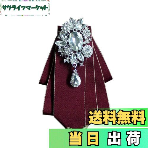 【送料無料】[BlouseHouse] 制服小物 レディース メンズ リボン 制服リボン リボンタイ ピン＋ゴム 調..