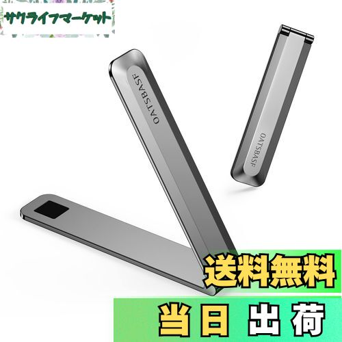 【送料無料】bifine スマホ キックスタンド スマホスタンド 貼り付け タブレット スタンド 折りたたみ 携帯 スタンド メタル スリム 縦置き 横置き対応 軽量 薄型 コンパクト 角度調節可能 iPhone/Android/ipad多機種対応 色：グレー1個