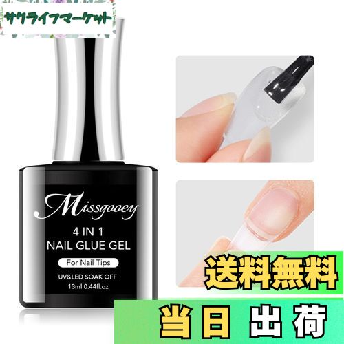 ̵Missgooey ͥ륰롼 ͥå 4-IN-1 ¿ǽͥ륰롼 UV/LEDб Ϥ 鿴ԡץŬ ͥ...