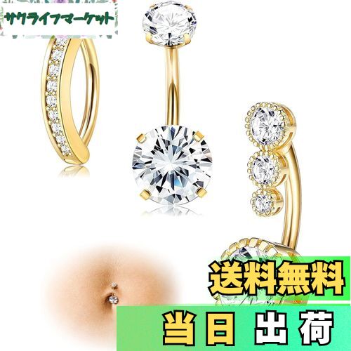 【送料無料】[Jstyle] 3点 へそ ピアス レディース 14g 女性 316L サージカルスチール ベリーバー CZ オパール シンプル リバース へそバー へそ ピアス ボディピアス 色：ゴールド