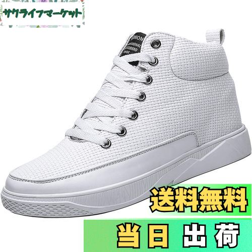 【送料無料】[ziitop] シークレットシューズ適用 6cm/8cm身長アップ メンズ レディース シークレットス..