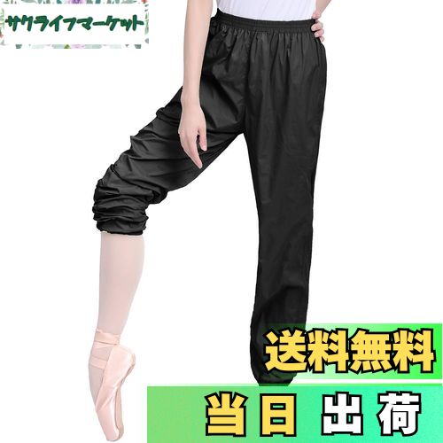 【送料無料】[Daydance] バレエサウナパンツ ウエストゴム シアーナイロンバレエパンツ、ダンス、ヨガ..