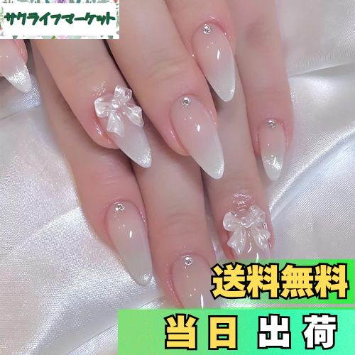 【送料無料】ネイルチップ ロング つけ爪 おしゃれ 猫目石 長め ネイルチップ 24枚入 光沢 キラキラ 和風 かわいい シンプル 人気ネイルチップ 偽の爪 3D立体感 手作り 付け爪 ネイルシール ネイルアート DIYネイル 結婚式 花嫁ネイル 成人式 ネイル ユニー 色：タイプ9