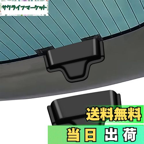 【送料無料】Fucaten 車用アンテナアンテナカバー 適合 保護カバー リアデフォッガーカバー シャークアンテナ 車シャークアンテナ ABS製 色：ブラック