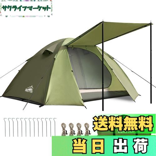 【送料無料】テント 2人用 4人用 【幅広い内室&通風 携帯超軽量】 簡単設営 前室あり 耐水圧4000mm 防蚊ネット付き 自立式 二重層構造 コンパック収納可能 二重層構造 テント ファミリー ドームテント ツーリングドーム キャンプ アウ 色：グリーン、サイズ：M（1~2人）