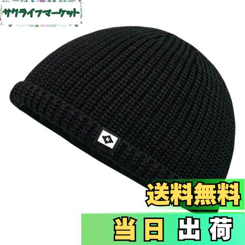 【送料無料】[Weuiean] ニット帽 メンズ ビーニー レディース 浅め 帽子 キャップ 伸縮あり フリーサイ..