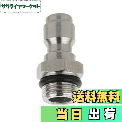 【送料無料】ワンタッチ カプラー 高圧洗浄機 洗浄ガン 高圧ホース 接続 汎用 ソケット アダプター 1/4..