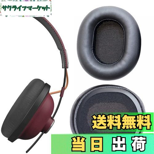 【送料無料】V-MOTA イヤーパッド パナソニック RP-HTX80B RP-HTX90N Retro Bluetooth ワイヤレスヘッドフォン、HTX80B HTX90N 交換用クッション修理部品に対応 色：イヤーマフ 1ペア、サイズ：80x70 mm