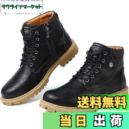 【送料無料】[Maxome] ブーツ メンズ サイドジッパー ハイカット ブーツ 男性 秋 冬用 厚底 ブーツ メンズ 冬靴 レースアップブーツ ワークブーツ エンジニアブーツ 編み上げブーツ 軽量 防水 ショートブーツ アンクルブーツ 色：ブラック、サイズ：27.0 cm