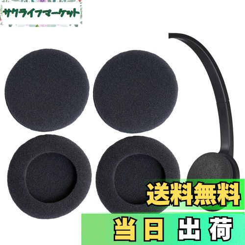 【送料無料】V-MOTA イヤーパッド ト対応 Logitech H340 ヘッドセッ, 交換用イヤークッション修理パーツ (スポンジ 2ペア) 色：ブラック