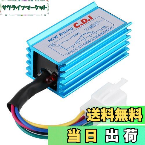 【送料無料】TOMMYFIELD af27 aスーパーディオ DIO 競技用 レーシングCDI イグナイター [並行輸入品] ..