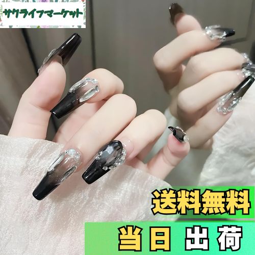 【送料無料】[ALLEVG]ネイルチップ 24枚入 赤 ネイルチップ ショート3D 秋冬 人気 和風 かわいい シンプル おしゃれ 成人式 入学式 卒業式 結婚式 パーティー 日常生活に使用できます 花嫁ネイル 光沢 色：Color53