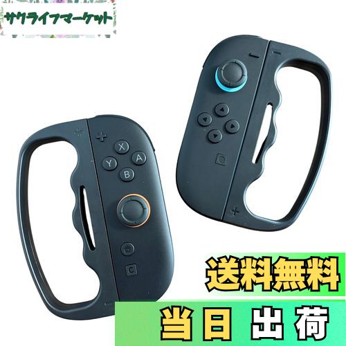 【送料無料】[DROGIA] 【Nintendo Switch2 に対応】Fit Boxing シリーズ 対応 コントローラー グリップ..