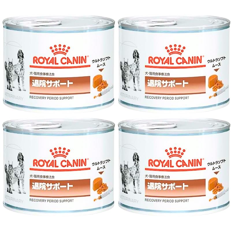 【送料無料】ロイヤルカナン 犬猫用 退院サポート ウェット 缶 療法食 195g 4缶セット