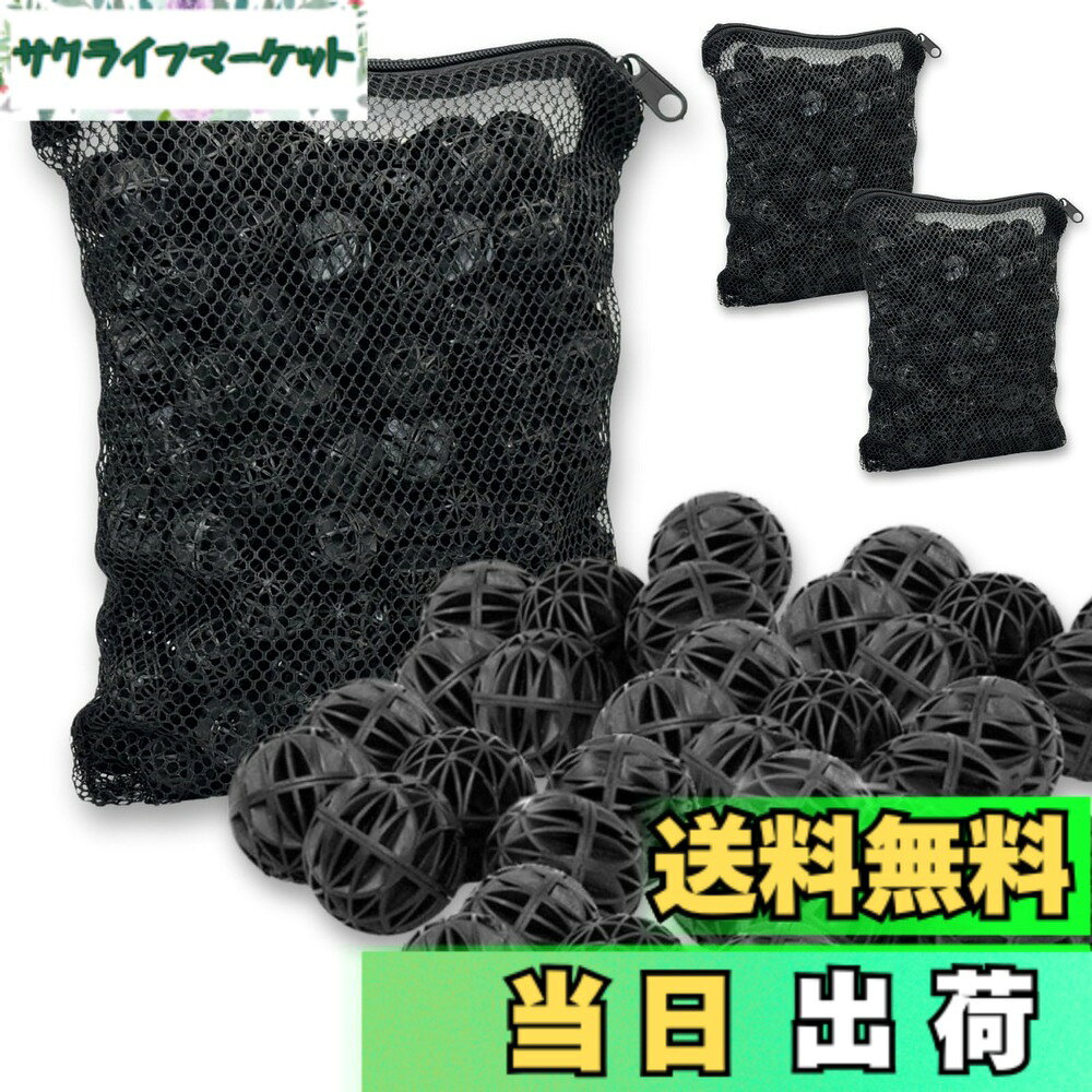商品情報 商品の説明 主な仕様 【ドライでも使えるバイオボール】粗めで通水・通気性バツグンのプラスチックボール型濾過材です。その通気性の高さからドライろ過で大活躍、酸素供給量が多いのでバクテリアの活性が良く高効率な生物ろ過を実現してくれます。ボール中央には多孔質で通気性の良いスポンジが内蔵されていて、バクテリアの定着量をできるだけ増やす工夫をしています。【水質安定には生物ろ過】魚のフンや食べ残した餌から発生するアンモニアを硝化バクテリアがしっかり分解、分解時に発生する亜硝酸塩も低毒な硝酸塩へ分解するなど、有害物質を除去して水質を安定化・魚にとって健康的な環境作りに生物濾過はかかせない工程です。 ※ろ材のみで水を完全に無毒化することはできません。定期的な換水をしてください。【多用途性バツグン】他社製の専用濾過器や上部フィルター、底面フィルター、バレルフィルターまで幅広くカバー。淡水・海水どちらも対応しているので、飼育環境を選ばず様々な生体に使えて汎用性が高い濾材です。浮力が高いので、ウェット運用する場合は付属しているネットに複数入れて沈めるか、沈下性の高い濾材の下に配置してください。【水質に影響を与えない】pHに影響を与えにくいプラスチック素材だから水に溶け出す心配がなく、pHショックを引き起こさないので生体や水草に優しい仕様。汚れたら飼育水などで洗うだけでOKです。また、ポリプロピレン製なので耐久も高く崩壊・粉末化が起こらないので、長期間運用ができてメンテナンスフリーです。【材質】ポリプロピレン（PP） 【サイズ】直径16mm 【仕様】淡水・海水対応 【注意点】※使用前に水道水でよく洗ってください。 ※メンテナンスは飼育水または飼育水と温度を合わせカルキ抜きした水道水で洗ってください。 ※洗浄や水換えをしても水質が安定しなくなった場合、全体の1/3~1/2程度を交換してください。 ※製造段階で生じたバリが残っている場合がありますが、濾過機能に影響はございません。 # 【送料無料】MARUHADO 濾過材 ろ材 水槽 バイオボール 16mm ドライろ過対応 プラスチック 淡水・海水対応 アクアリウム 水質改善 アクアリウムを愛する皆さまへ、毎日の水質維持に苦労していませんか？水槽の水が濁ったり、魚が調子を崩したりすることは少なくありません。そんな悩みを解決できるのが、MARUHADOの濾過材「バイオボール」です。この商品は、ドライろ過にも対応した高効率な濾過材で、プラスチック製のため耐久性も抜群です。水槽内の有害物質を分解し、健康的な環境を提供します。また、淡水や海水にどちらでも使用でき、非常に汎用性が高いのも魅力です。このバイオボールを使うことで、水質改善が期待できるだけでなく、魚たちも安心して泳ぐことができます。あなたのアクアリウムライフをさらに豊かにするために、ぜひこの商品をお試しください。 ## バイオボールの特長と利点 MARUHADOのバイオボールは、その独自の設計によって高い通水性と通気性を誇ります。ボールの中央には多孔質で通気性の良いスポンジが内蔵されており、これがバクテリアの定着を助けるため、水質改善に貢献します。バクテリアは、魚の排泄物や残り餌から発生する有害物質を分解する重要な役割を担っています。特に、アンモニアや亜硝酸塩を安全な硝酸塩に変えることで、水質を安定化させます。魚たちにとって、清浄な水環境は健康に直結するため、バイオボールの効果は非常に価値があります。 また、この濾材はドライろ過にも対応しているため、普段の水換えの際やフィルターのメンテナンスが簡単に行えます。耐久性が高く、普通の手入れで長持ちするのも大きなポイントです。定期的に水槽の掃除を行う際に、このバイオボールを洗浄するだけで、新品同様に戻るのも嬉しい点です。水質に影響を与えにくいプラスチック素材のおかげで、安心して魚を飼育できます。使用することで、水槽内のバランスを保つサポート役として活躍することが期待されます。 ## 幅広い用途と簡単な使い方 このバイオボールは、さまざまなフィルターシステムに適用できます。専用濾過器、上部フィルター、底面フィルターなど、多彩な選択肢に対応しているため、どんな水槽にも最適です。特に、淡水や海水を問わず使用できるため、さまざまな生体を飼育している方にとっても非常に便利なアイテムです。 使用方法も簡単です。まず、フィルターの内部にある既存の濾過材を取り外し、その後、バイオボールを適宜配置します。ただし、浮力が高いため、ウェット運用の際は、付属のネットに入れたり、沈降性の濾材の下に配置することが推奨されます。このように設置することで、水流を確保しつつ、濾過効果を最大限に引き出せます。 また、初めてバイオボールを使用する際には、水道水で十分に洗浄しておくことが重要です。使用中に汚れが見えた場合は、飼育水で軽く洗浄すれば良いので、お手入れが非常に簡単で低コストなところも魅力です。メンテナンスの手間を減らしつつ、高い効果を発揮するこの商品は、アクアリウムを始める方にもおすすめです。 ## 安全性と品質へのこだわり バイオボールは、ポリプロピレン（PP）製であるため、化学物質の溶出の心配が少ないです。これにより、pH値に影響を与えることがなく、魚や水草に優しい環境を提供することができます。また、耐久性があるため長期間にわたって使用可能です。定期的なメンテナンスや交換も必要ありませんので、忙しい方にもぴったりです。 さらに、製造段階で生じるバリについても配慮がなされています。万が一残っていても、濾過機能には影響がないため、安心して使用することができます。ただし、使用前には必ず水道水での洗浄を行うことをお勧めします。この一手間を加えることで、より安心して使用することができ、アクアリウムの環境をよりよいものにすることができます。 アクアリウムをもっと楽しむためには、安心、安全な濾過材を選ぶことが大切です。MARUHADOのバイオボールは、その多機能性と高い耐久性により、多くの飼い主に選ばれ続けています。この商品を利用して、魚たちが快適に過ごせる空間を作り上げましょう。 ## まとめ - MARUHADOのバイオボールは、アクアリウム生活をサポートする濾過材です。 - ドライろ過にも対応しており、通水・通気性が抜群です。 - 洗浄が簡単で、メンテナンスが少なくて済みます。 - 淡水・海水に対応し、さまざまな生体に使用可能です。 - pHに影響を与えない安全な素材で、安心して使用できます。 ぜひこの機会に、MARUHADOのバイオボールをお試しいただき、健康で美しい水槽を作りましょう。