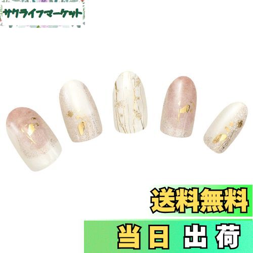 【送料無料】[BeautyAvenue]ハンド ネイルシール ジェルネイル 硬化タイプ 色：Shy Gladiolus（シャイグラジオラス）